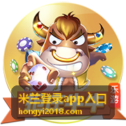 米兰登录app入口 快速入门指南