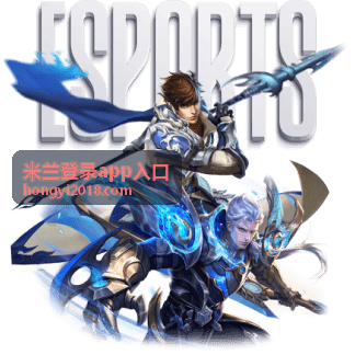 米兰登录app入口 安全设置