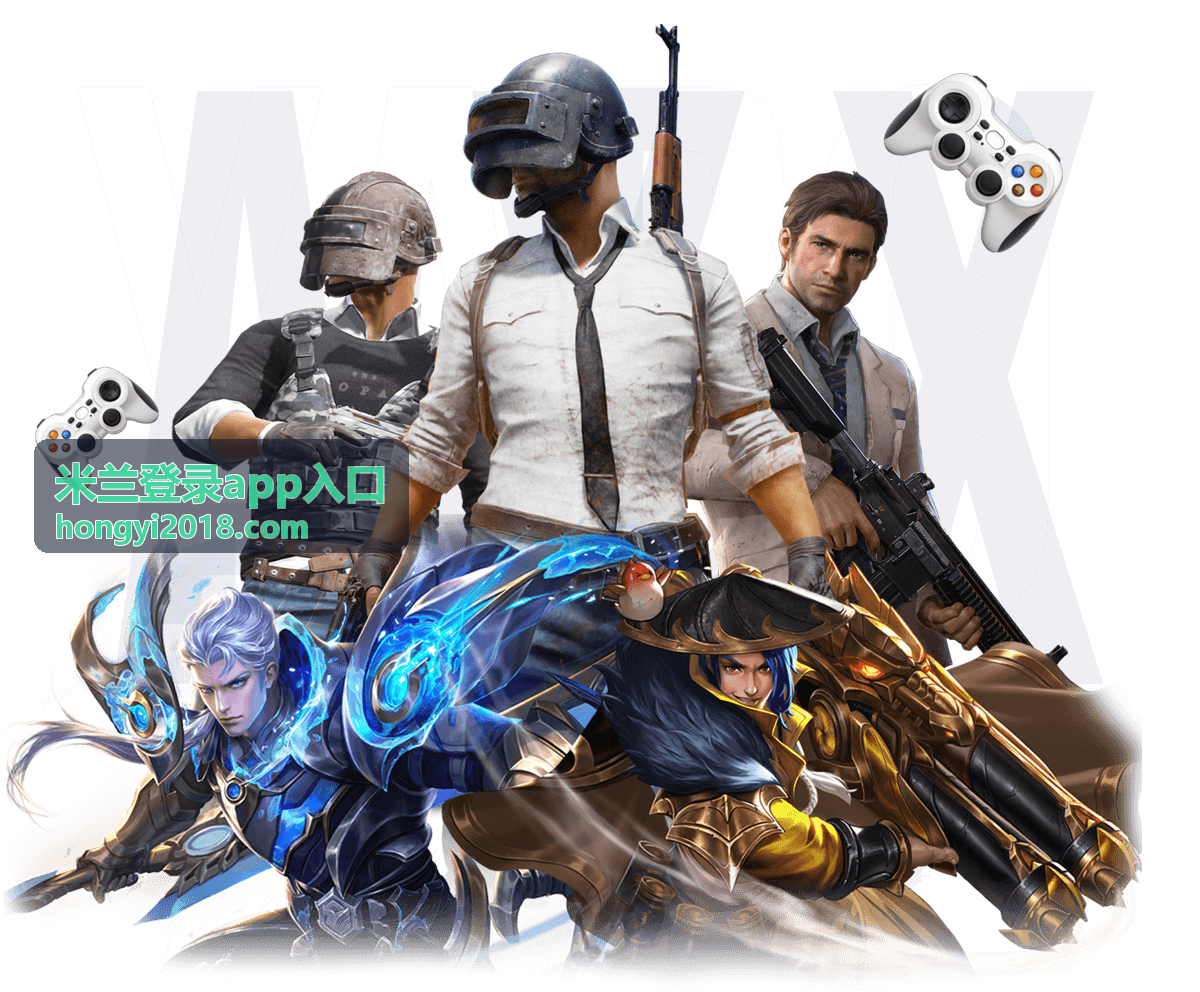 米兰登录app入口 多账号管理